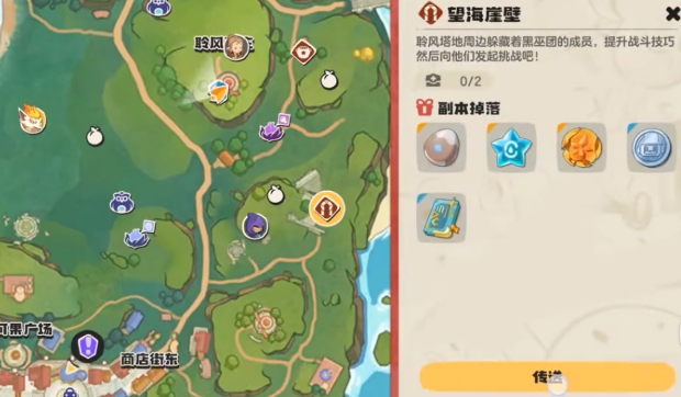 洛克王国世界栗鼠获取方式 洛克王国世界栗鼠怎么获取