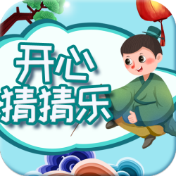 开心猜猜魔改版手机版