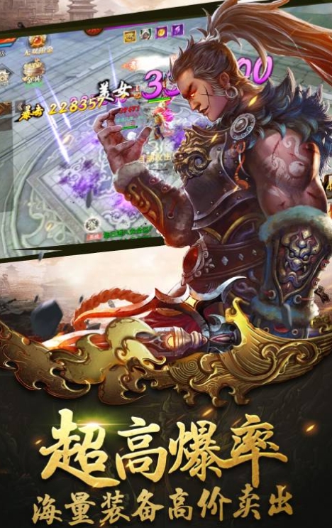 炽烈战歌下载方式介绍 炽烈战歌预约地址推荐
