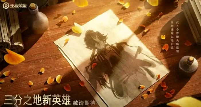 王者荣耀孙权何时上线 王者荣耀孙权上线时间介绍