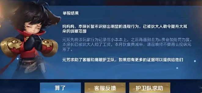 王者荣耀s40赛季什么时候开始 王者荣耀s40赛季开始时间介绍