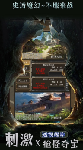 传说旅人是什么游戏 传说旅人游戏类型