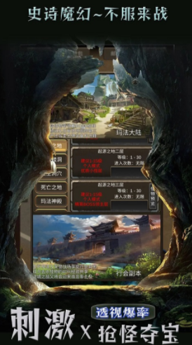 传说旅人好玩吗 传说旅人评测介绍