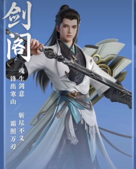 剑侠情缘零配置队伍推荐 剑侠情缘零职业搭配攻略