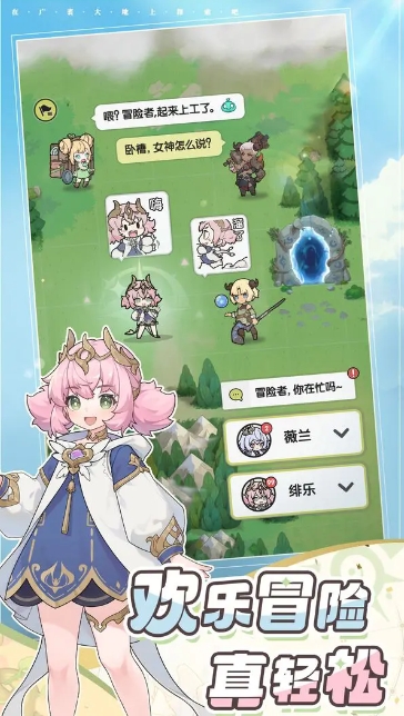 杖剑传说公测时间公布 杖剑传说什么时候公测