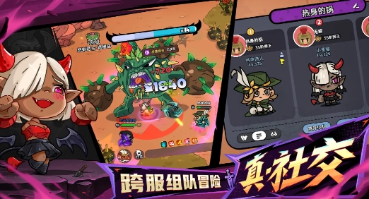英勇之地前期攻略 英勇之地手游新手怎么玩
