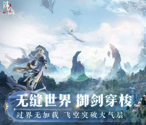 诛仙2手游天书加点推荐 诛仙2手游天书新手加点攻略