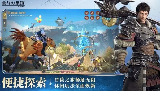 最终幻想14手游什么时候公测 FF14手游公测渠道介绍