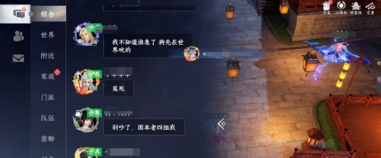 此间山海家族联赛怎么玩 此间山海家族联赛玩法
