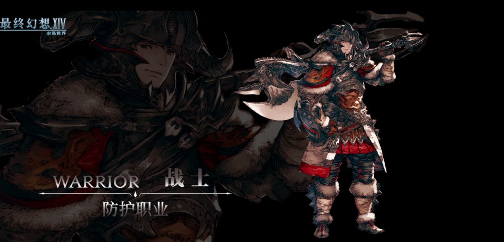 最终幻想14水晶世界近战职业有哪些 FF14手游近战职业一览