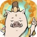 猪妖砍树美版官方正版