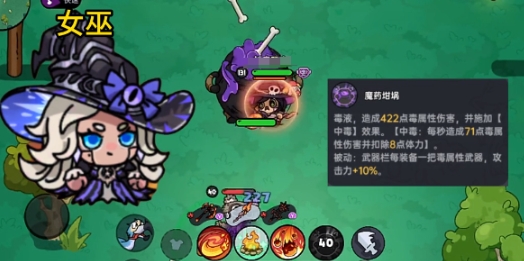 英勇之地英雄强度排行 英勇之地手游哪个英雄强