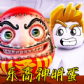 听神明的话挑战免赞助码版