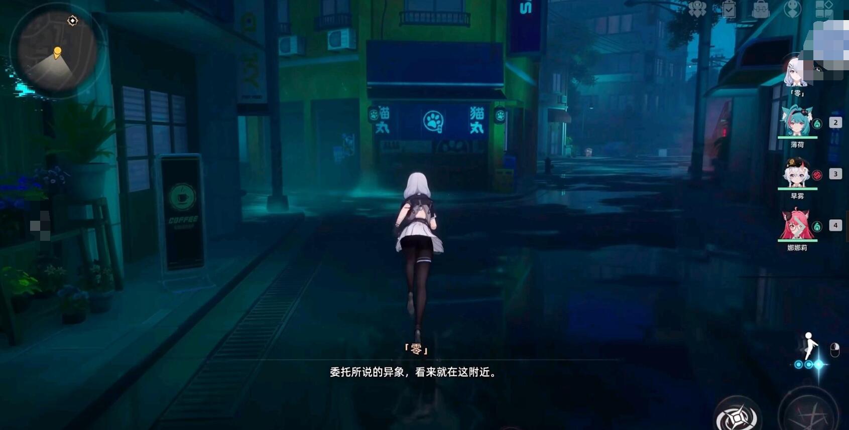 异环任务玩法介绍 异环任务怎么完成