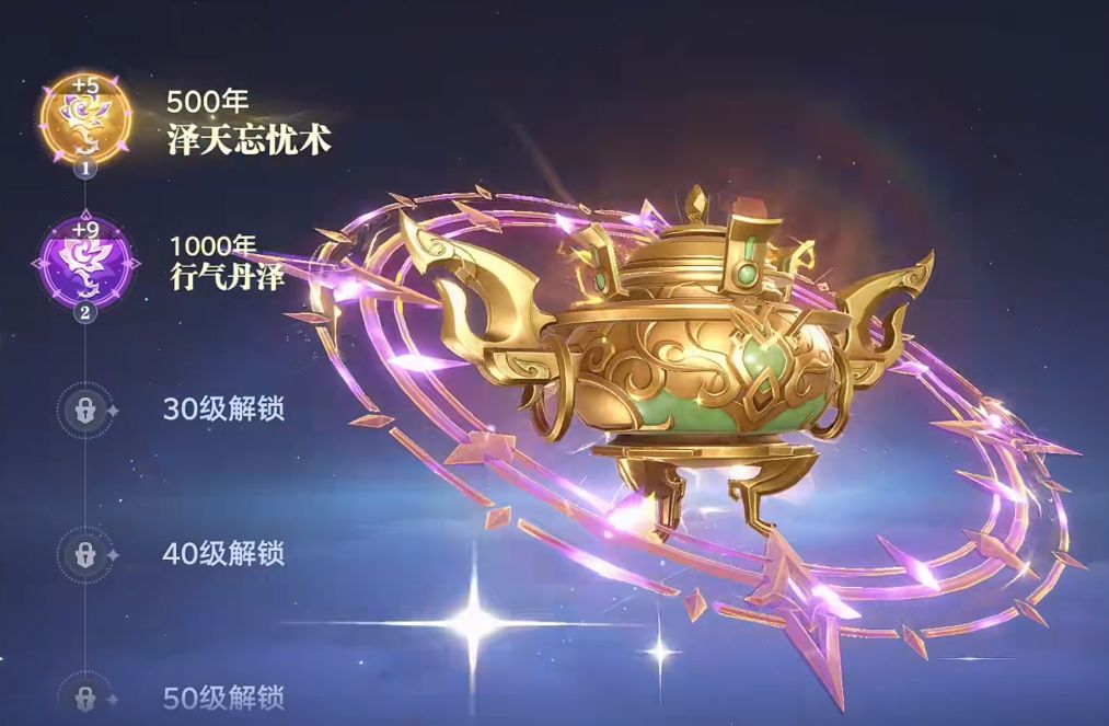 斗罗大陆猎魂世界天乾白玉鼎怎么玩 斗罗大陆猎魂世界天乾白玉鼎攻略