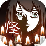 十三怪谈隐藏boss版