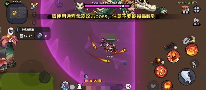 英勇之地手游骨龙打法 英勇之地手游骨龙怎么过