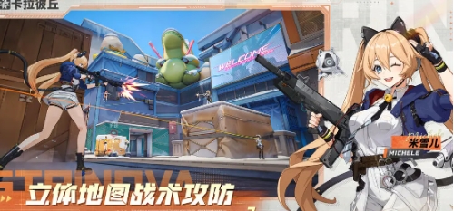 卡拉彼丘手机内测时间一览 卡拉彼丘手游什么时候内测
