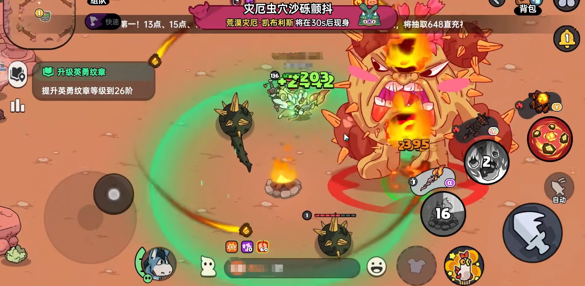 英勇之地玩法介绍 英勇之地有哪些玩法