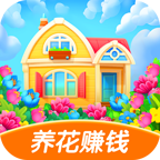 如意花园苹果正版下载安装