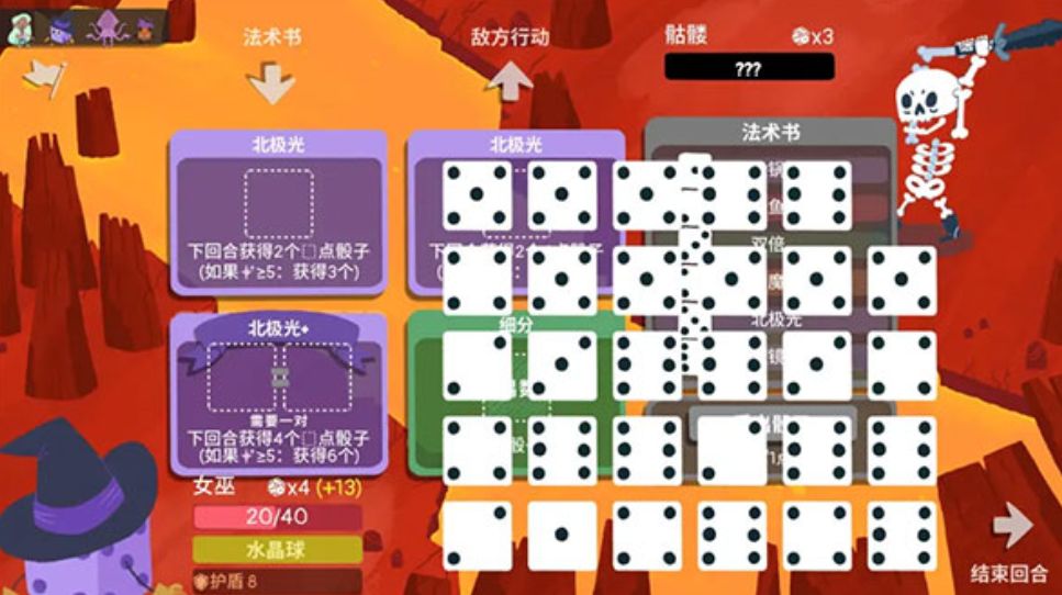 骰子地下城女巫攻略 骰子地下城女巫怎么玩