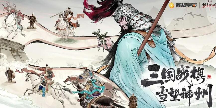 三国望神州武将阵容怎么选 三国望神州新手武将选择攻略