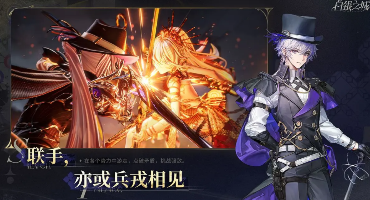 白银之城公测时间什么时候 白银之城预约链接分享
