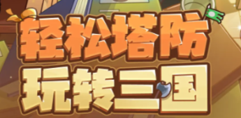 我是大主公兑换码有哪些 我是大主公最新礼包码分享