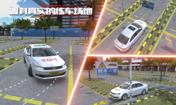 停车驾驶模拟手游下载 2025真实的驾驶游戏推荐