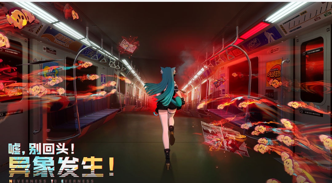 异环住宅攻略 异环住宅介绍