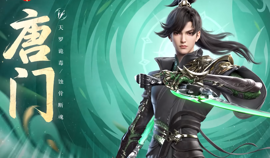 剑侠情缘零唐门技能介绍 剑侠情缘零唐门技能有哪些