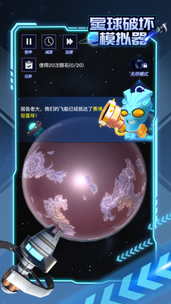 精彩无比的毁灭世界游戏推荐2025 超好玩的灭世手游大盘点