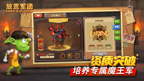 守望放置型rpg手游大全2025 好玩的放置rpg手游有哪些推荐