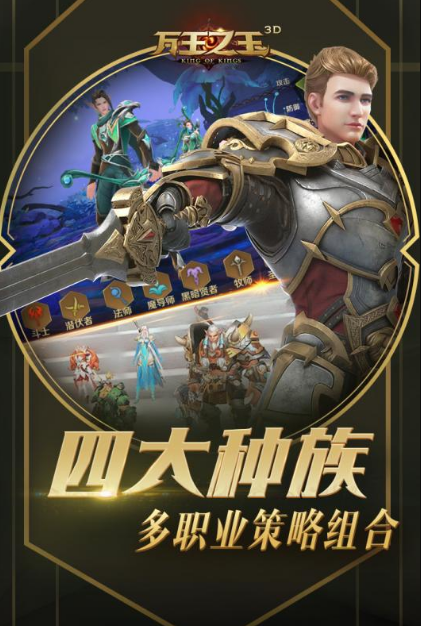 最好玩的游戏魔幻手游推荐2025 人气超高的魔幻类手游大盘点