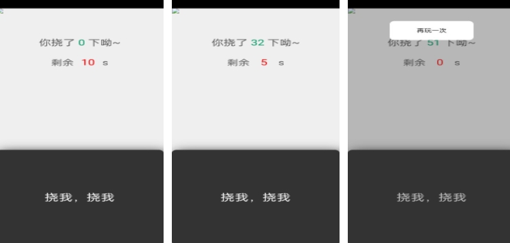 好玩的挠痒痒游戏下载 2025受欢迎的挠痒痒游戏合集