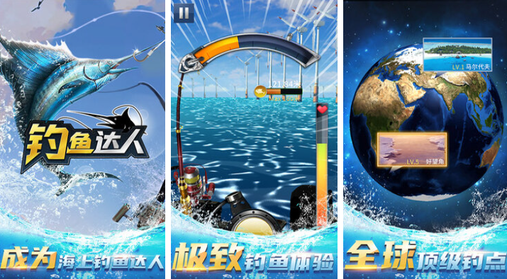 2025甩手机抛竿的钓鱼游戏有哪些 有意思的抛竿钓鱼手游合集