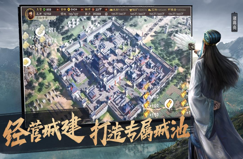 与海岛奇兵类似的游戏推荐2025 好玩的策略战争手游大盘点