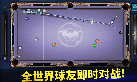 必玩的台球高手游戏推荐2025 打台球游戏有哪些值得尝试