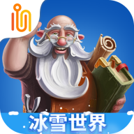 打造世界正式版离线版无需网络