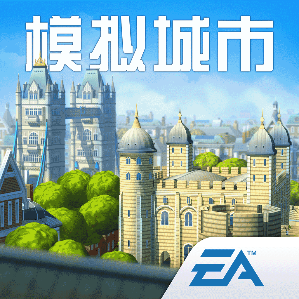 模拟城市MOD内置菜单下载原版