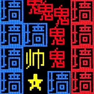 文字挑战王者街机手机版单机下载