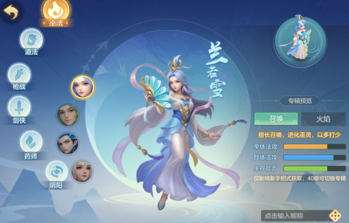 梦想世界长风问剑录好玩么 梦想世界长风问剑录游戏介绍
