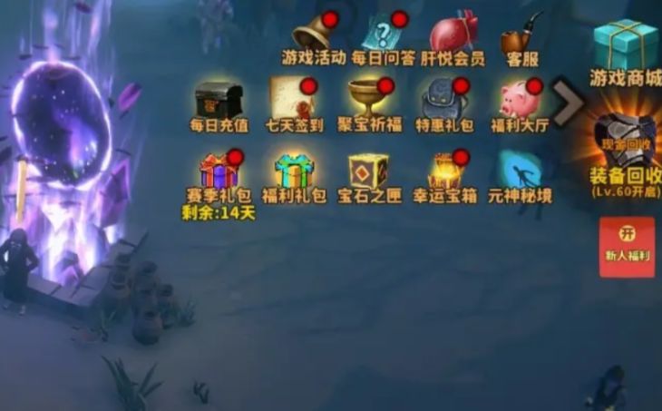 中国式网游快速升到100级的方法 中国式网游怎么快速升级
