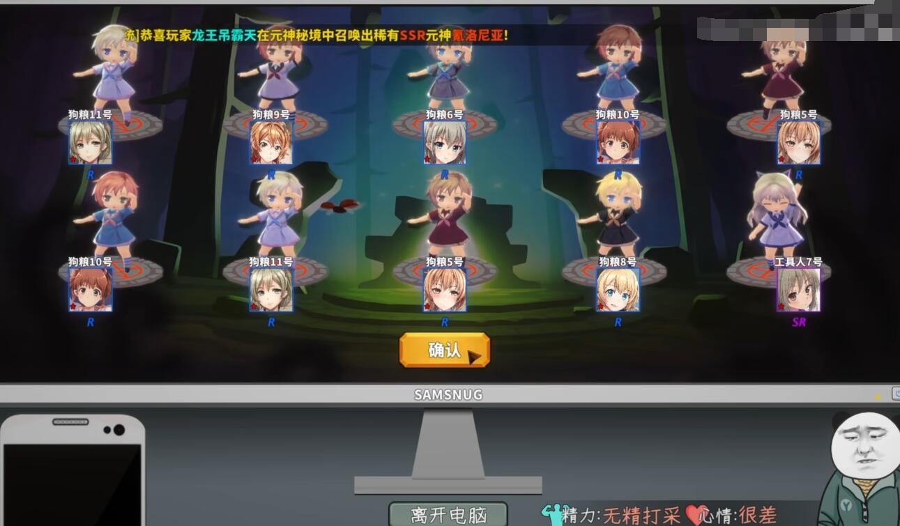 中国式网游王者之证怎么获取 中国式网游王者之证获取攻略