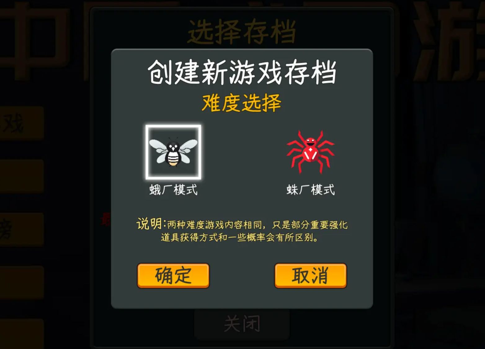 中国式网游好玩吗 中国式网游怎么玩