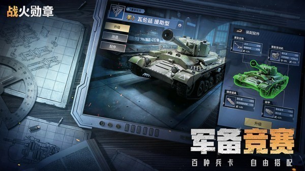 战斗游戏模拟器游戏有哪些 2025热门的战争模拟手游盘点