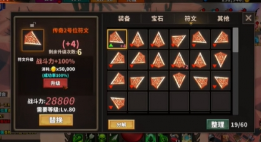 中国式网游精炼在哪 中国式网游精炼作用
