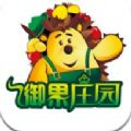御果庄园下载原版