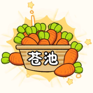苍池消消乐手游app下载