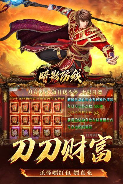 最好玩的网游rpg排行推荐2025 趣味十足的角色扮演手游大盘点